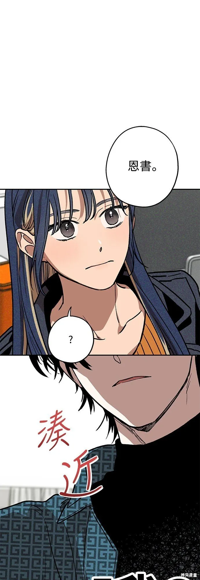 第05话 第35页