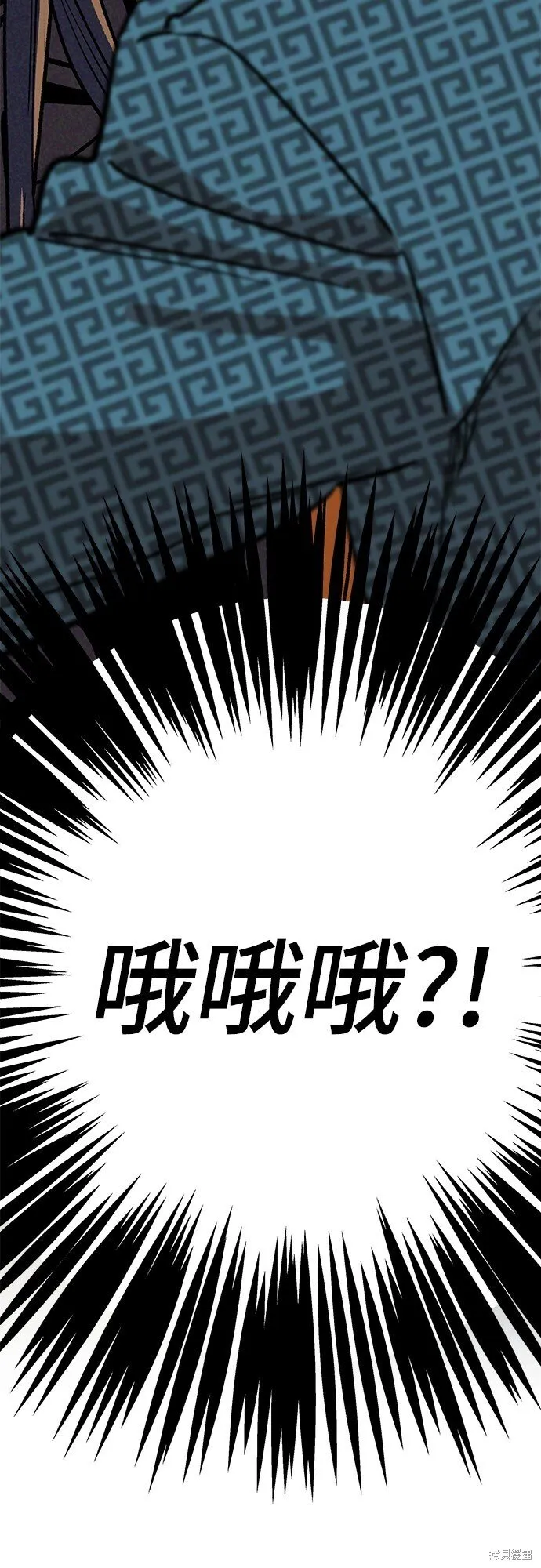 第06话 第3页