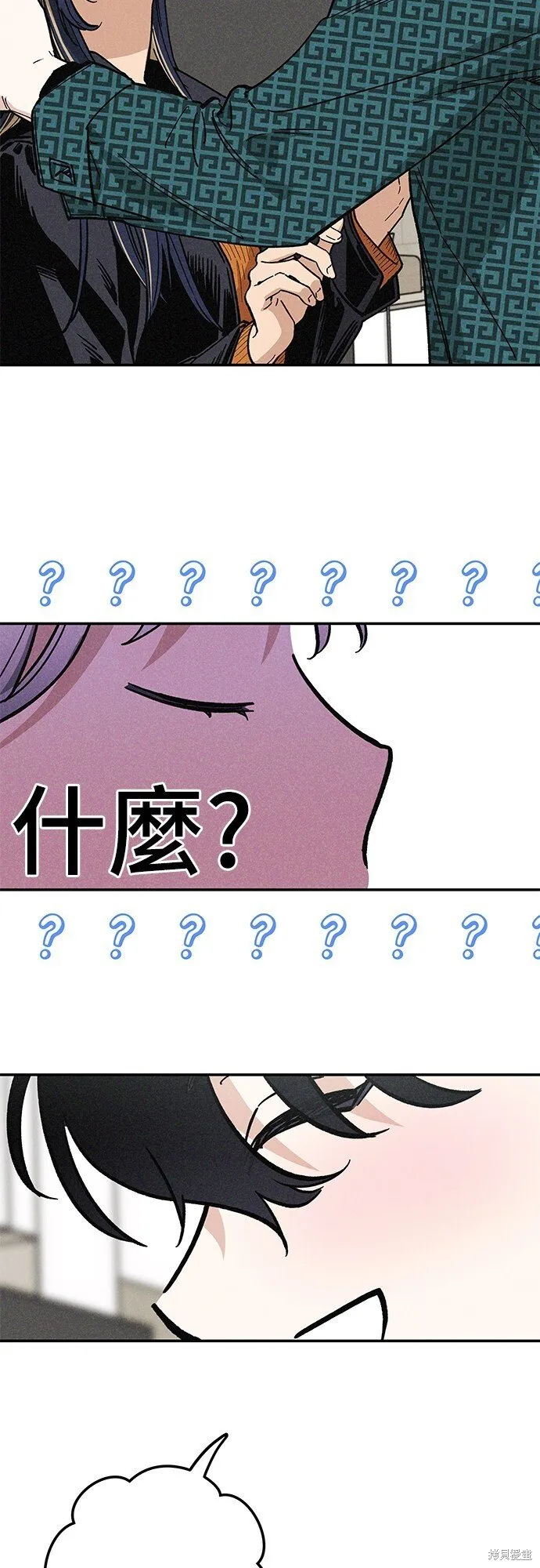第06话 第7页