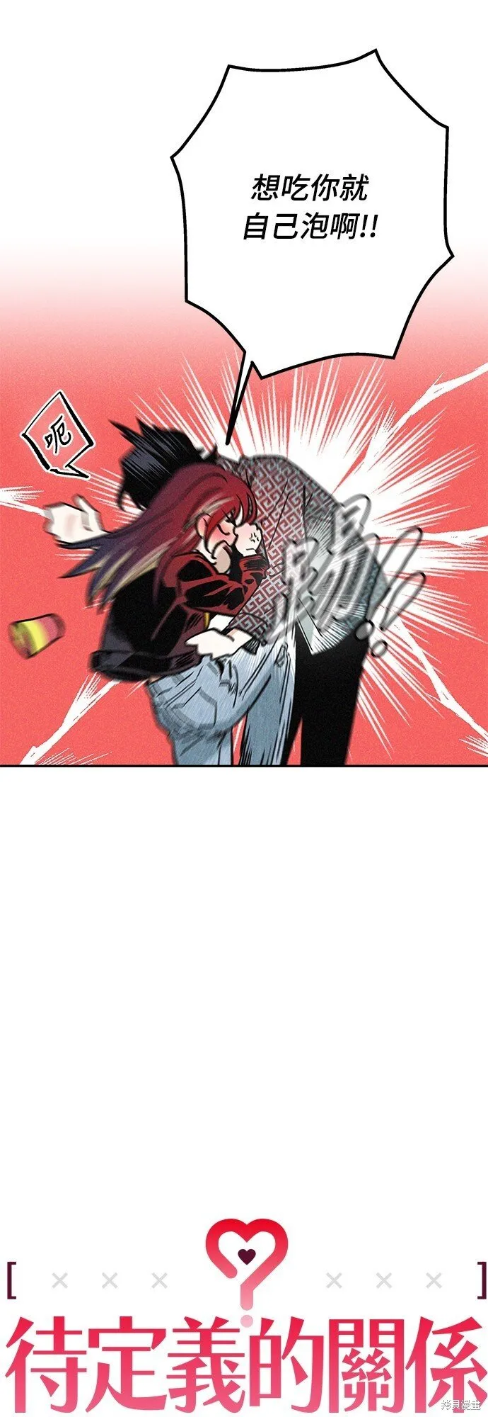 第06话 第9页
