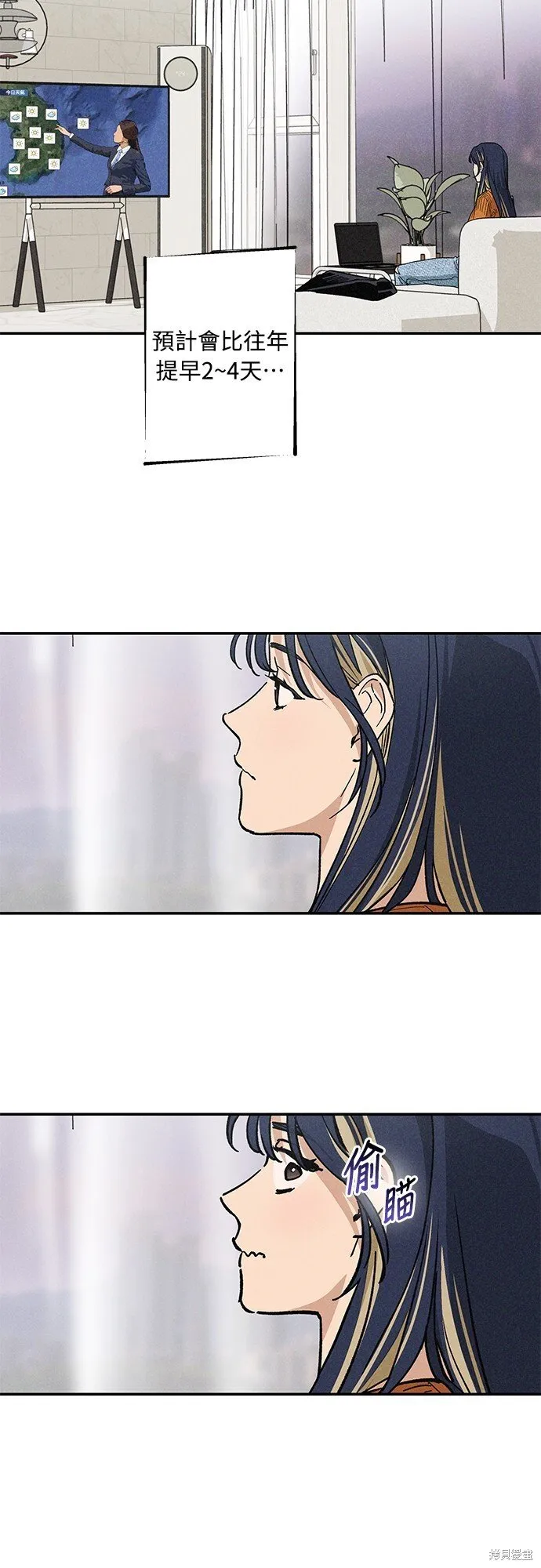 第06话 第11页