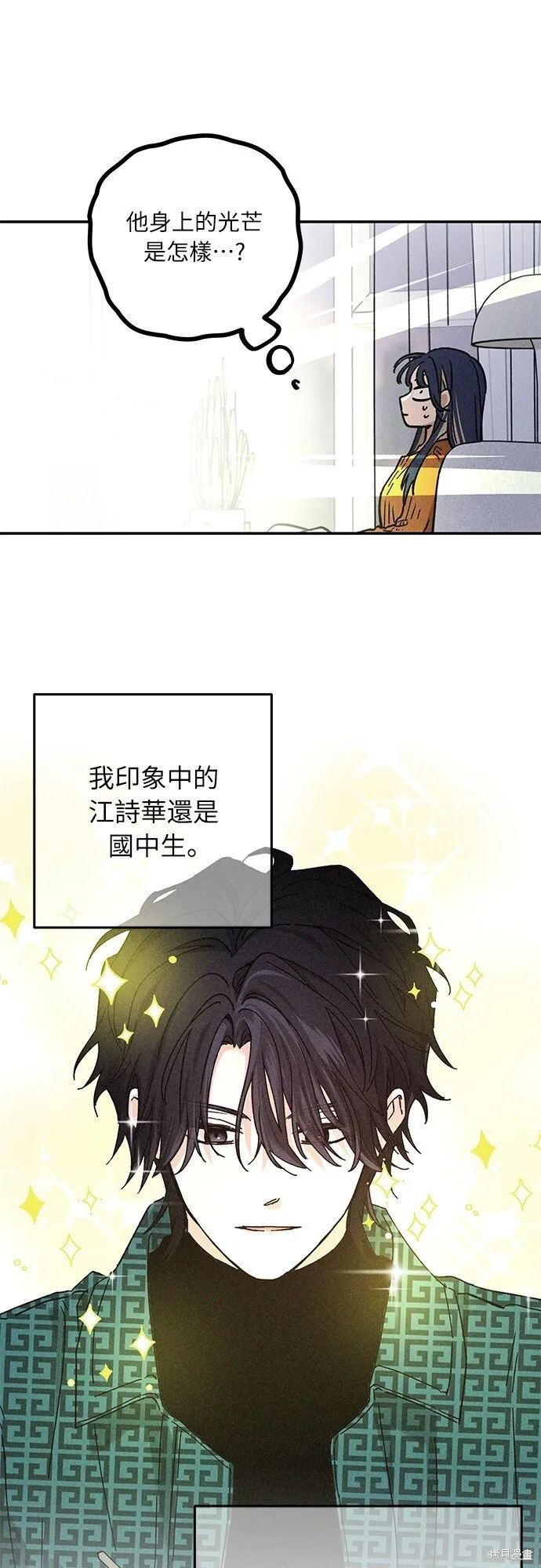 第06话 第13页