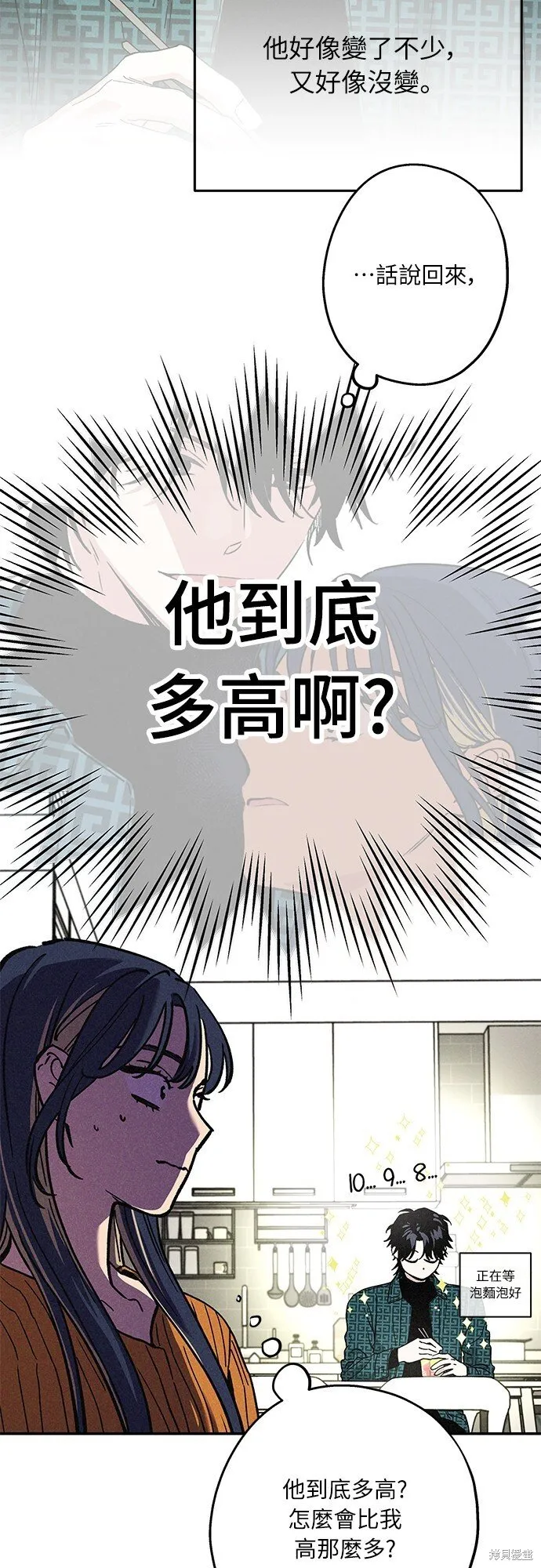 第06话 第14页