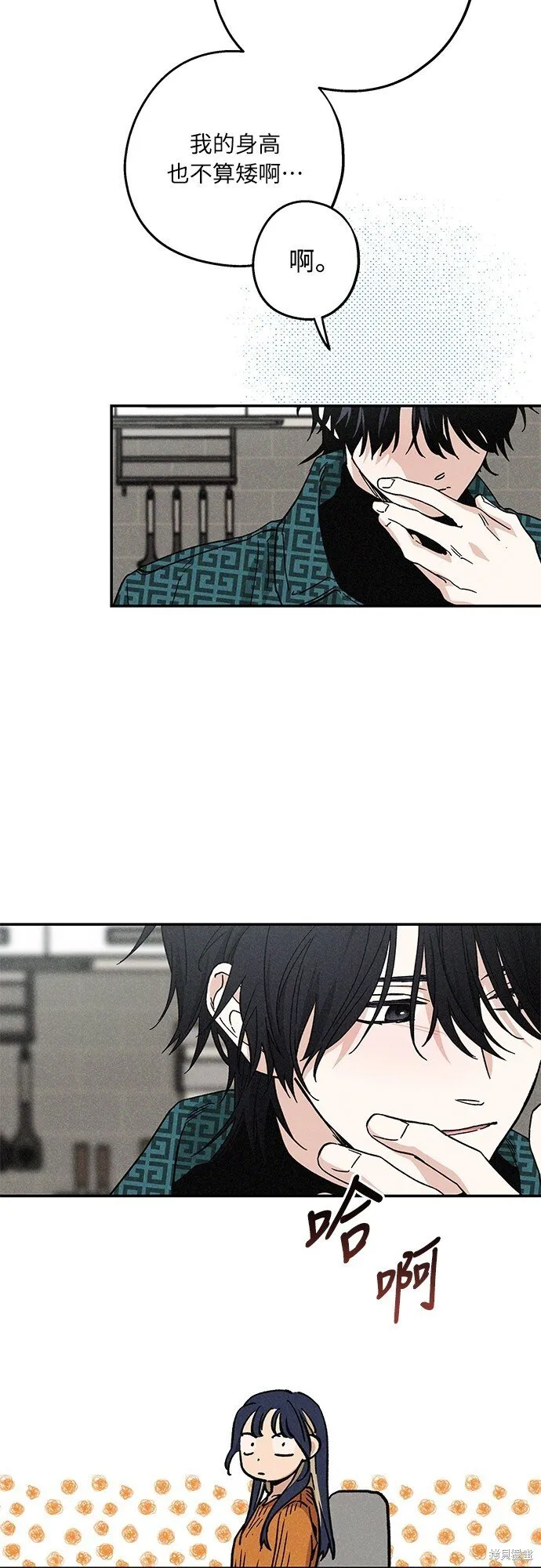 第06话 第15页