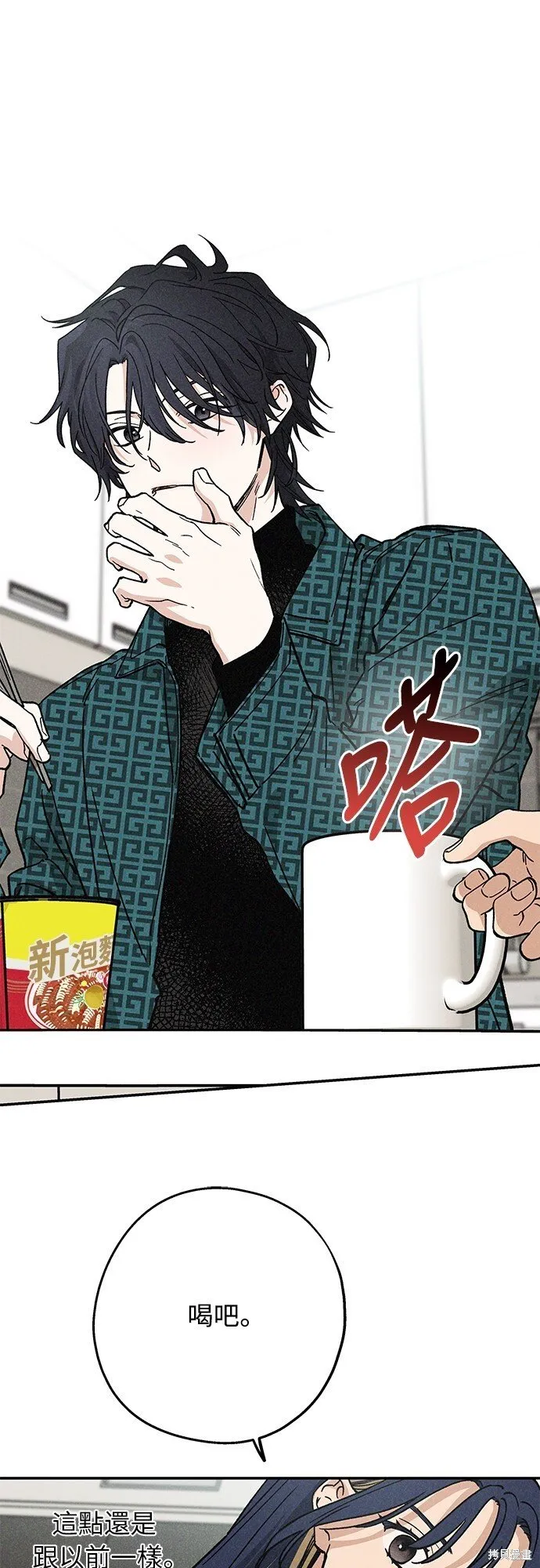 第06话 第17页