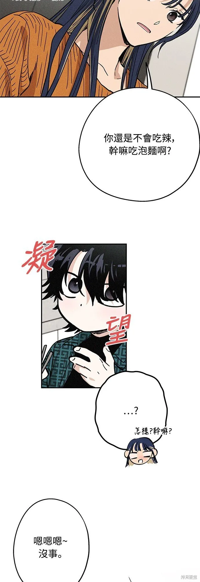 第06话 第18页
