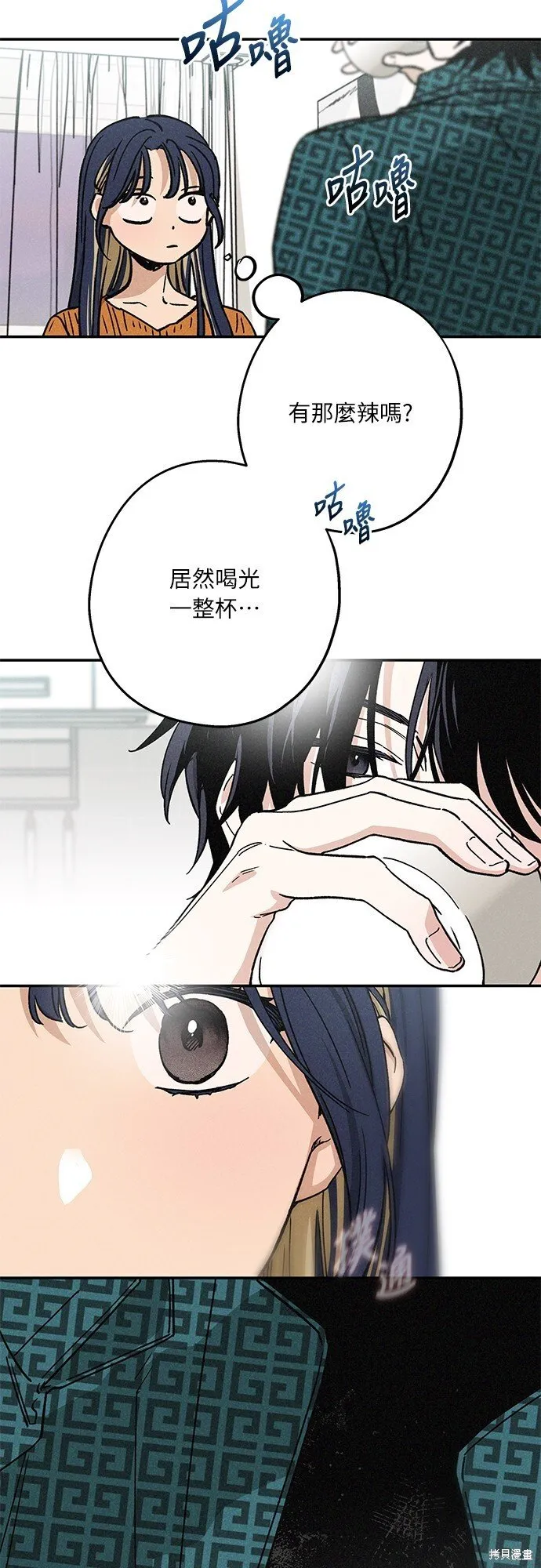 第06话 第22页