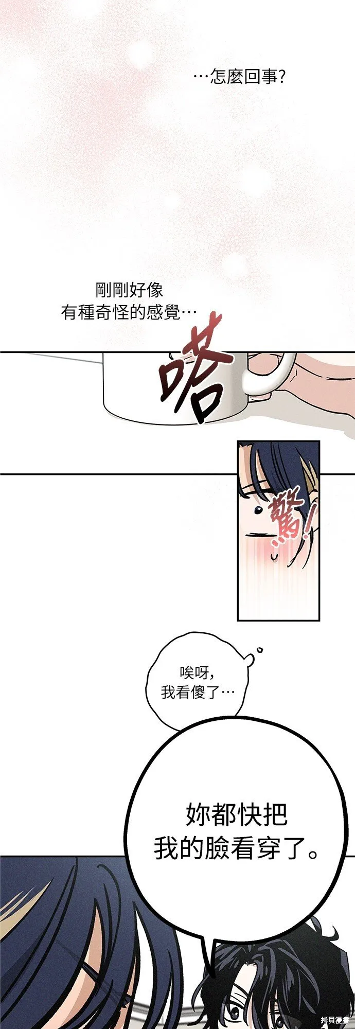 第06话 第24页