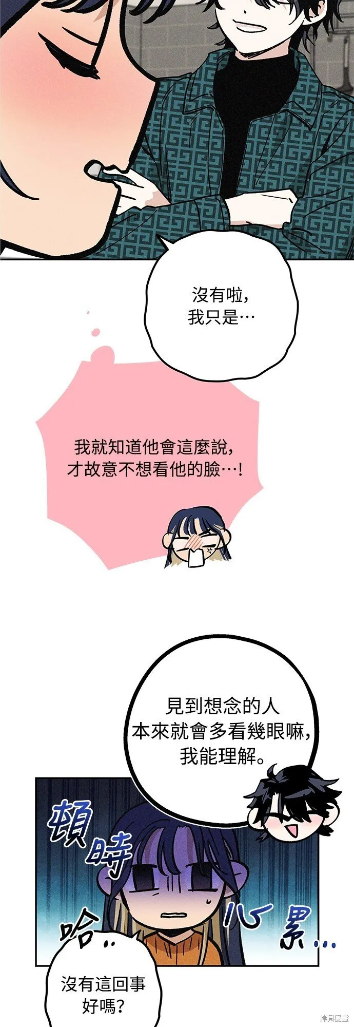 第06话 第25页