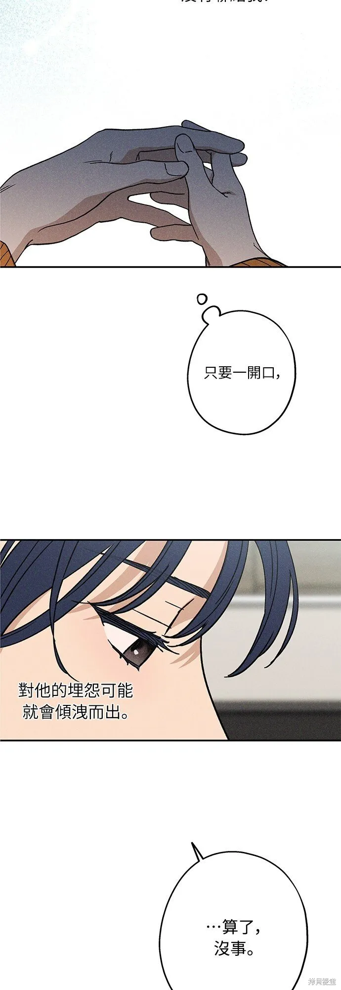 第06话 第27页