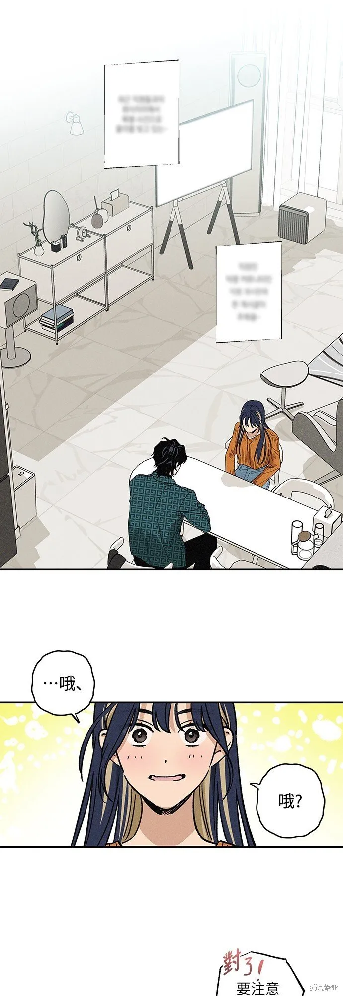 第06话 第31页
