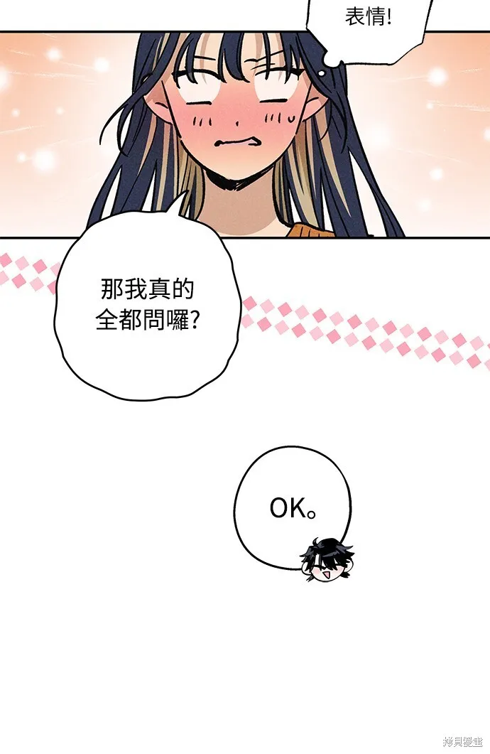 第06话 第32页