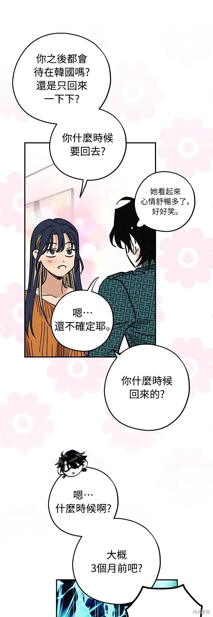 第06话 第33页