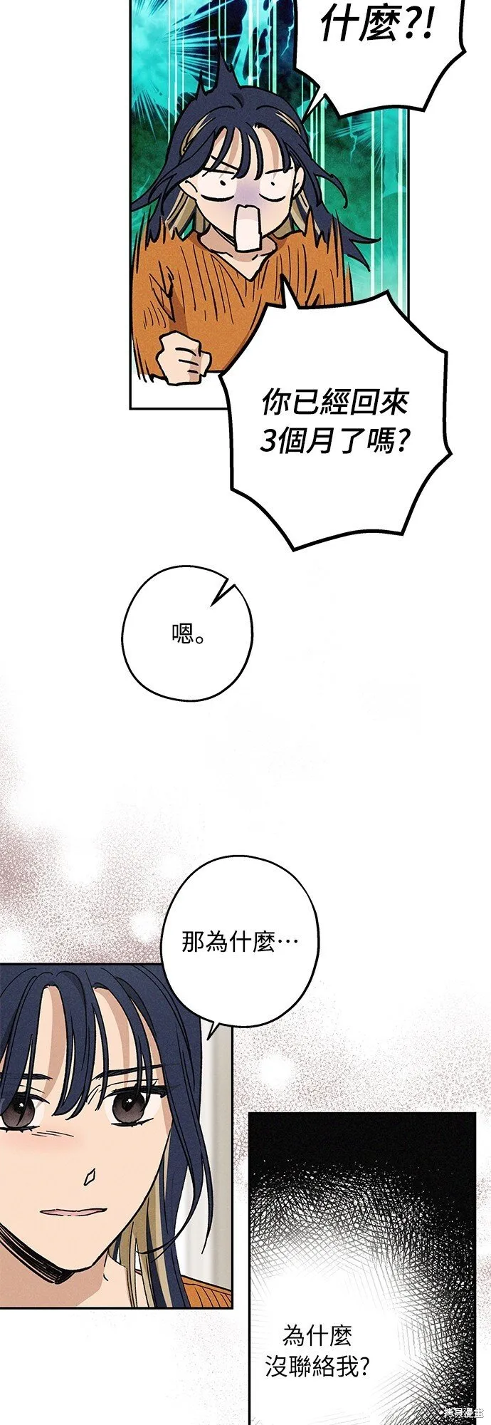 第06话 第34页