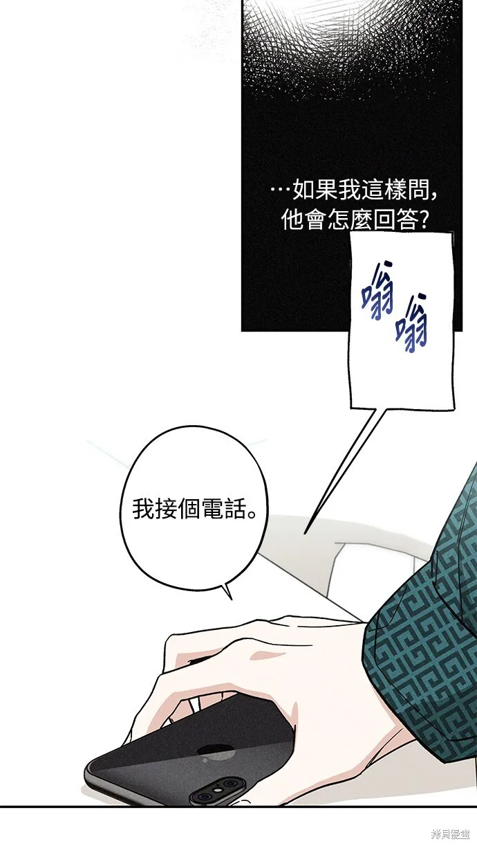 第06话 第35页