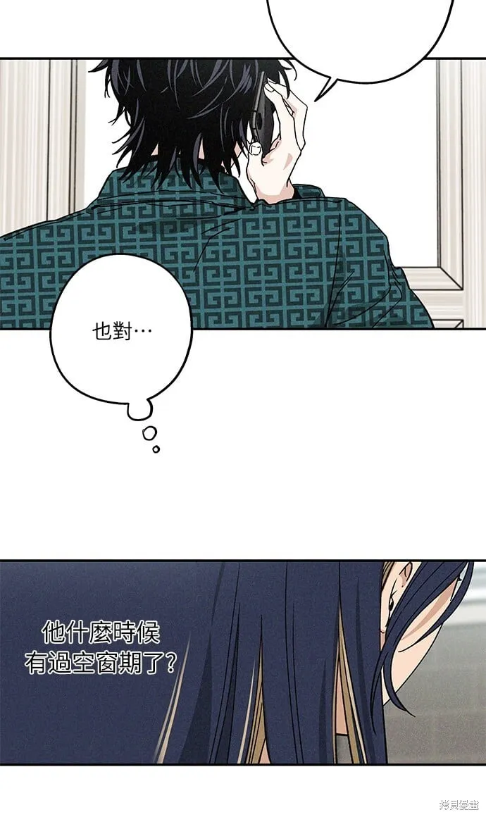 第06话 第37页