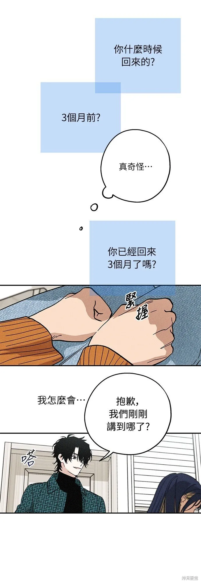 第06话 第38页