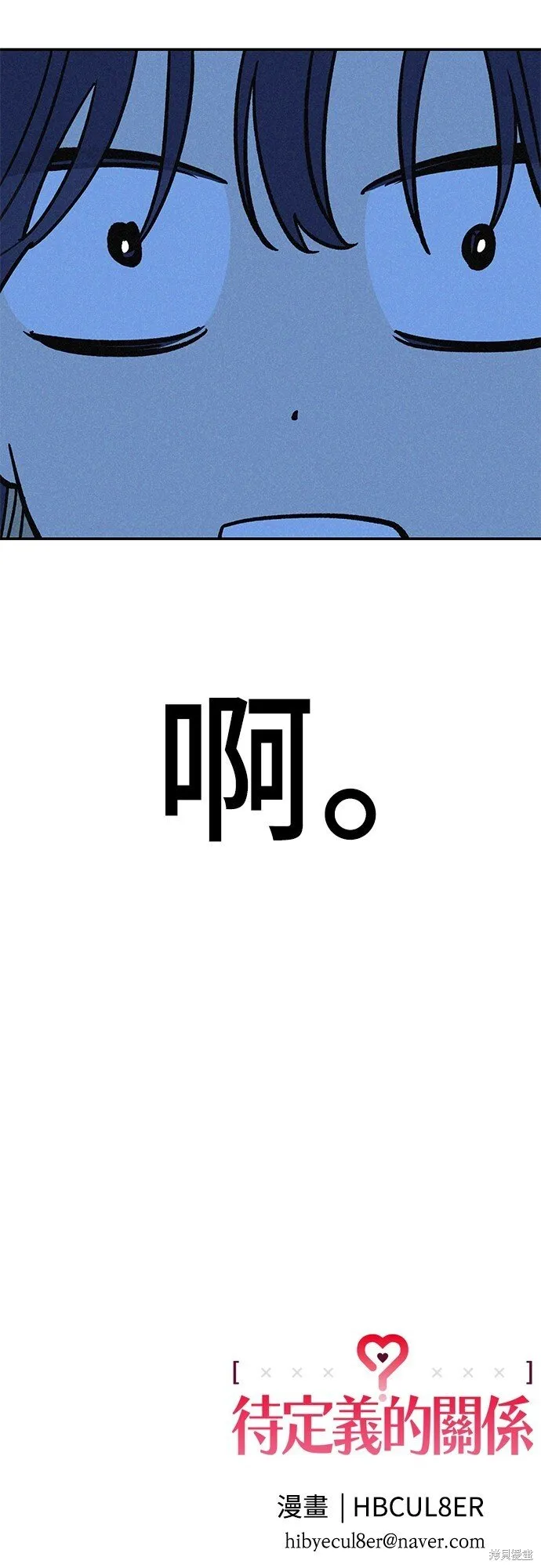 第06话 第40页