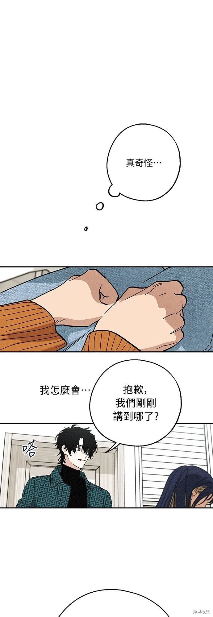 第06话 第42页