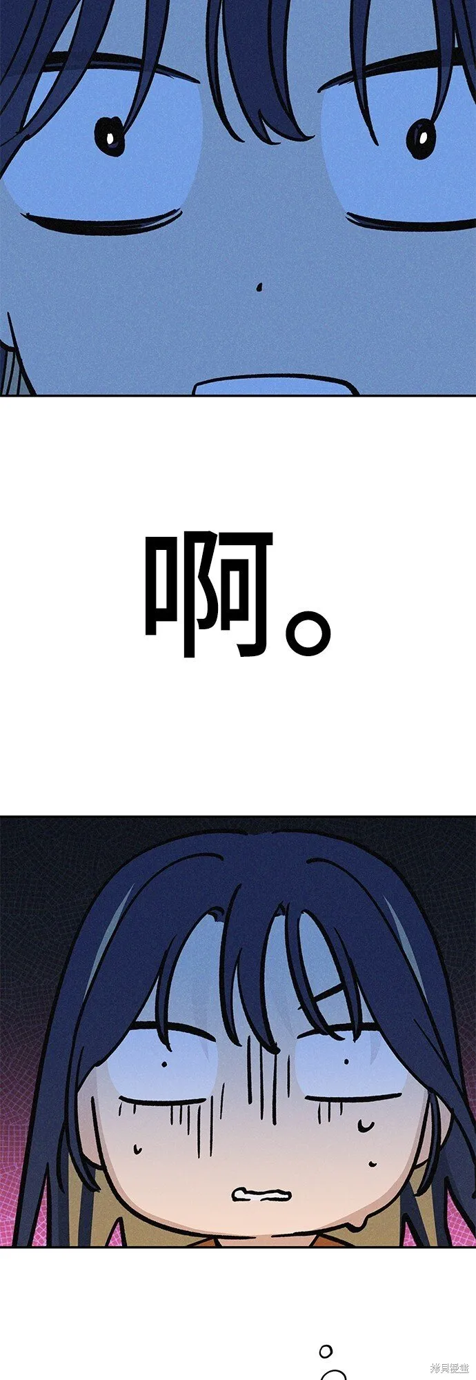 第07话 第3页