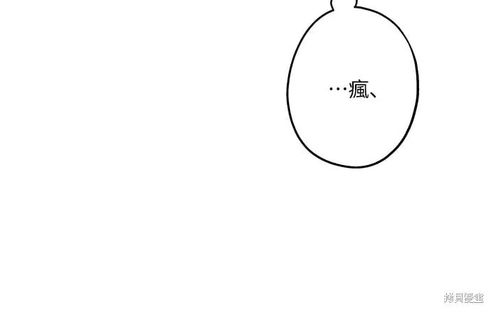 第07话 第4页
