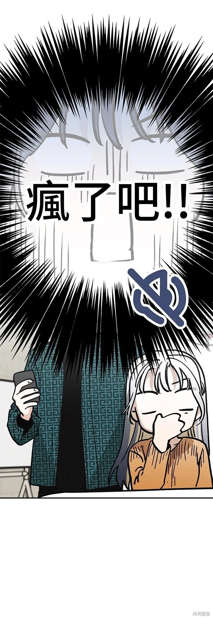 第07话 第5页