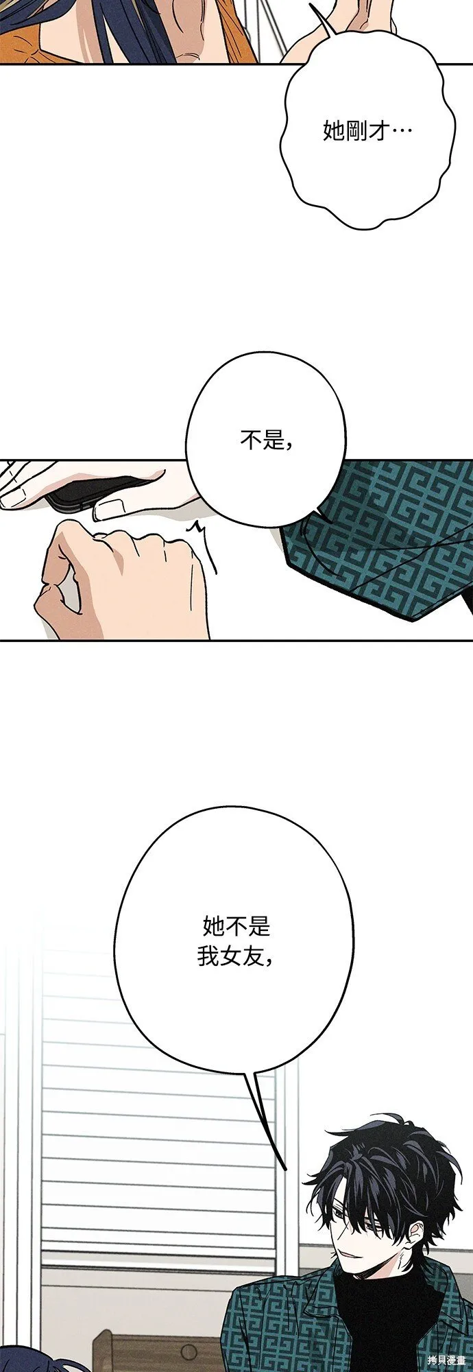 第07话 第7页