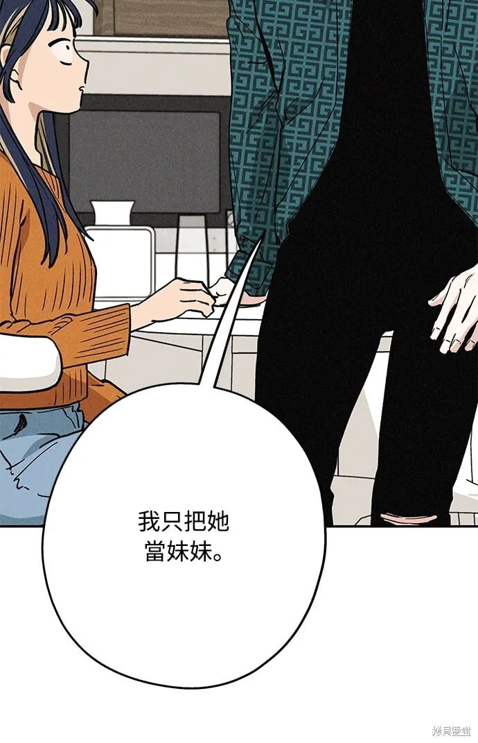 第07话 第8页