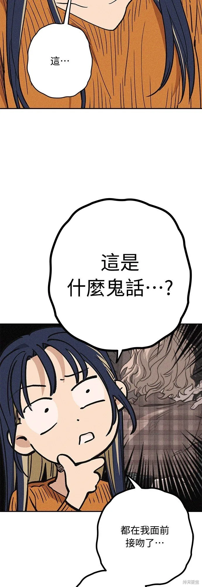 第07话 第10页