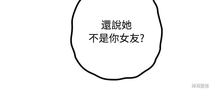 第07话 第11页
