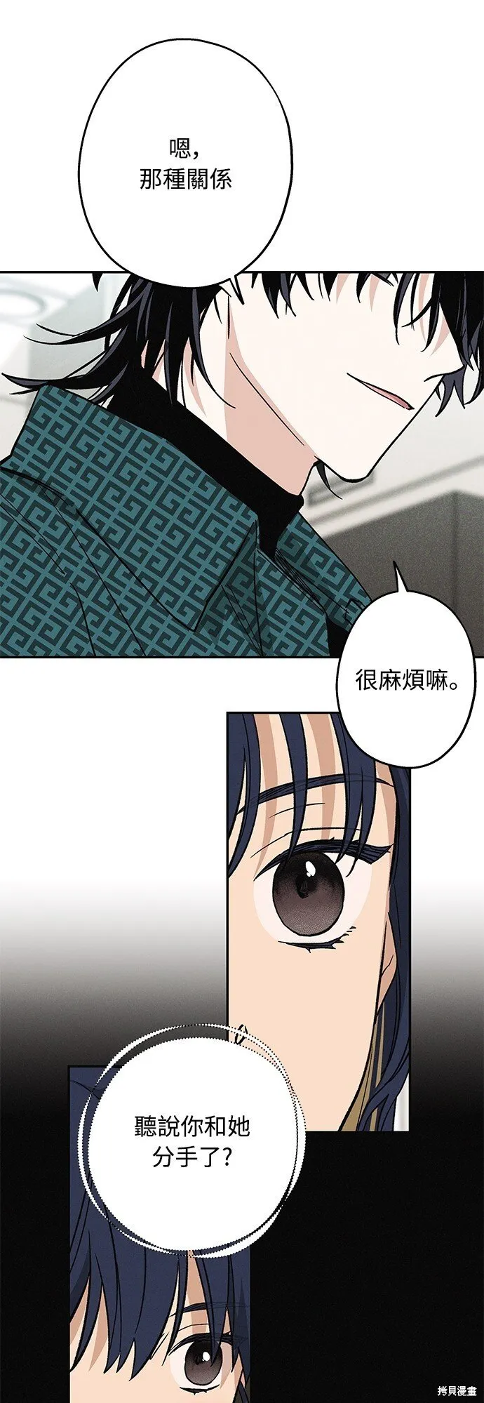 第07话 第12页