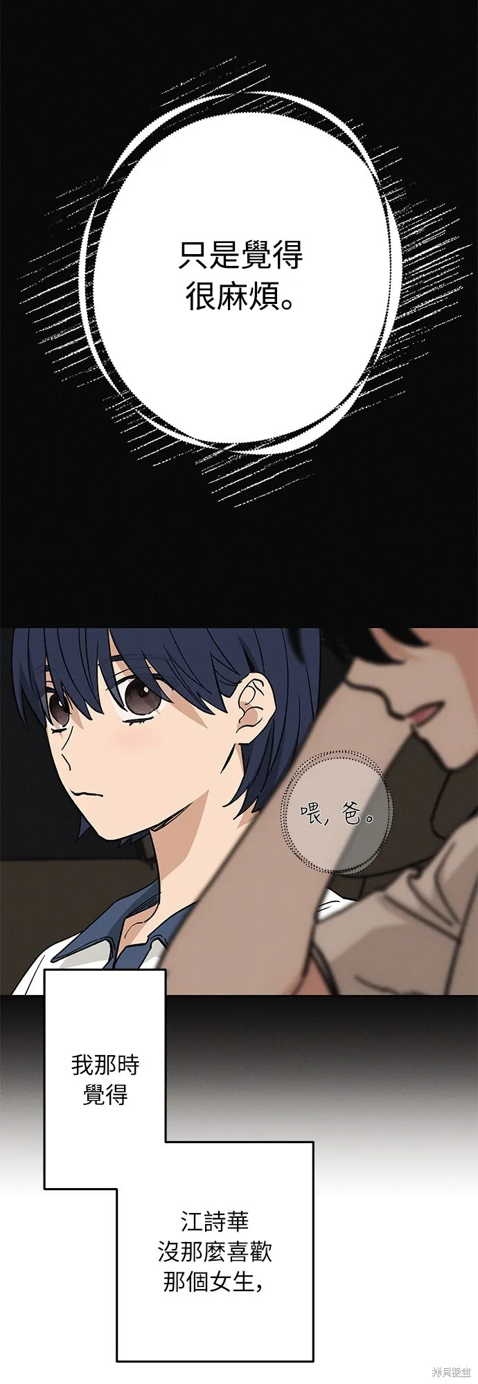 第07话 第15页