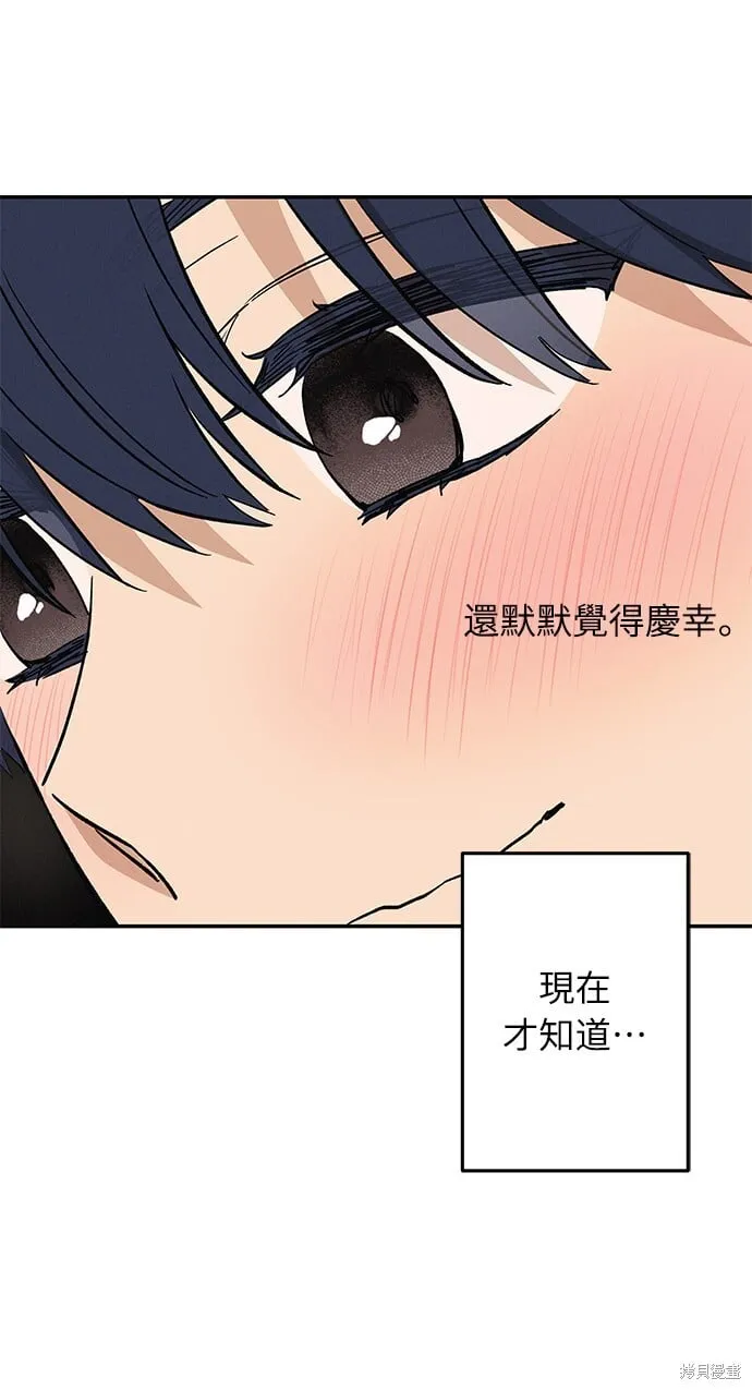 第07话 第16页