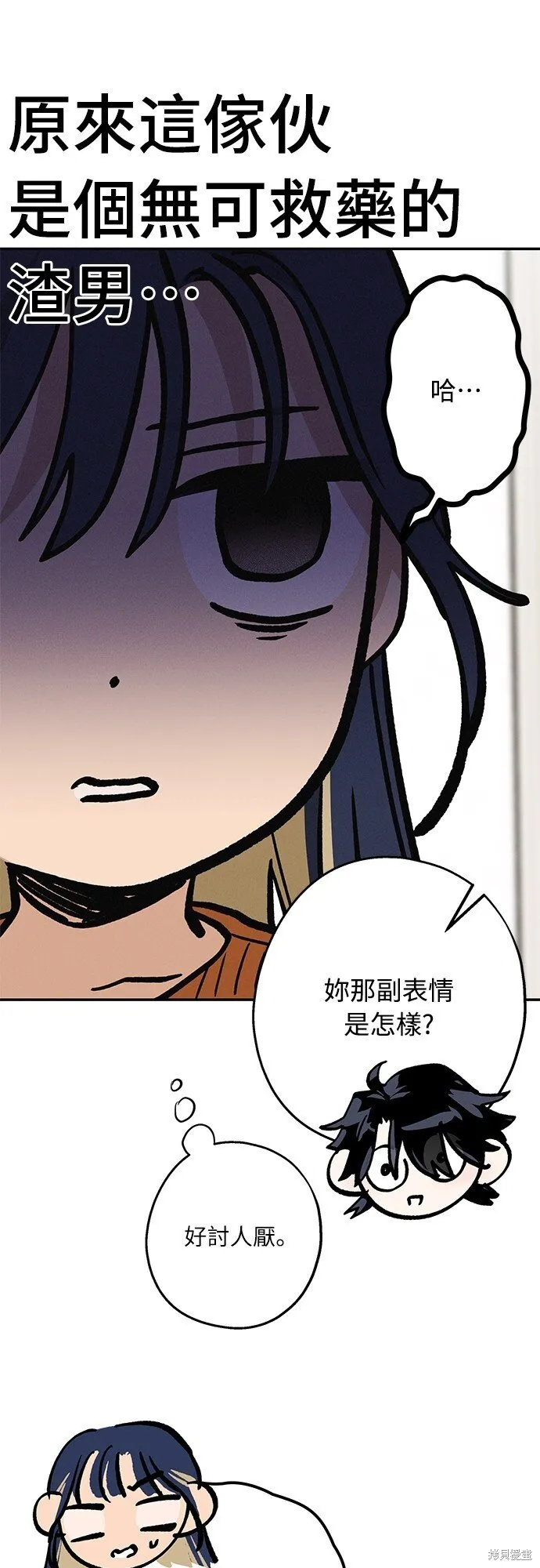 第07话 第17页
