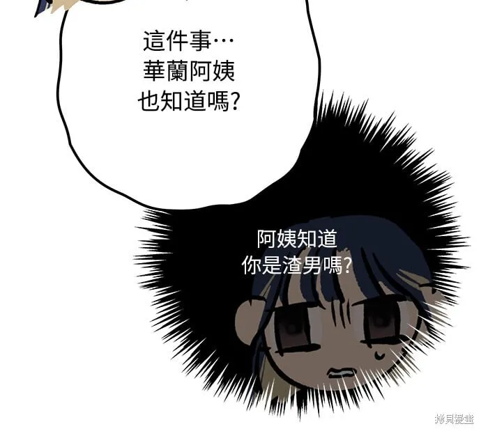 第07话 第18页