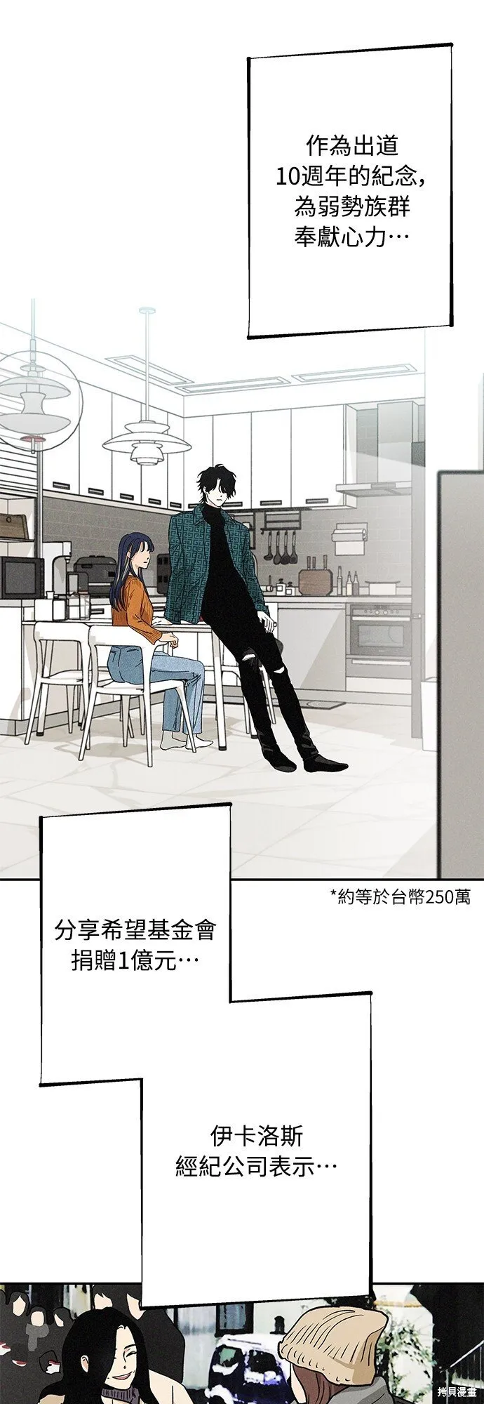 第07话 第20页