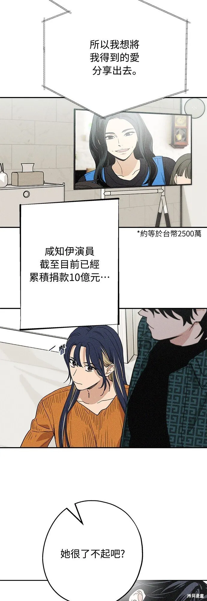 第07话 第22页