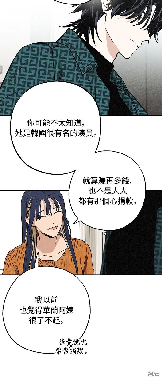 第07话 第23页
