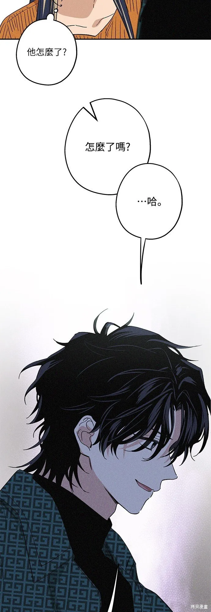 第07话 第25页