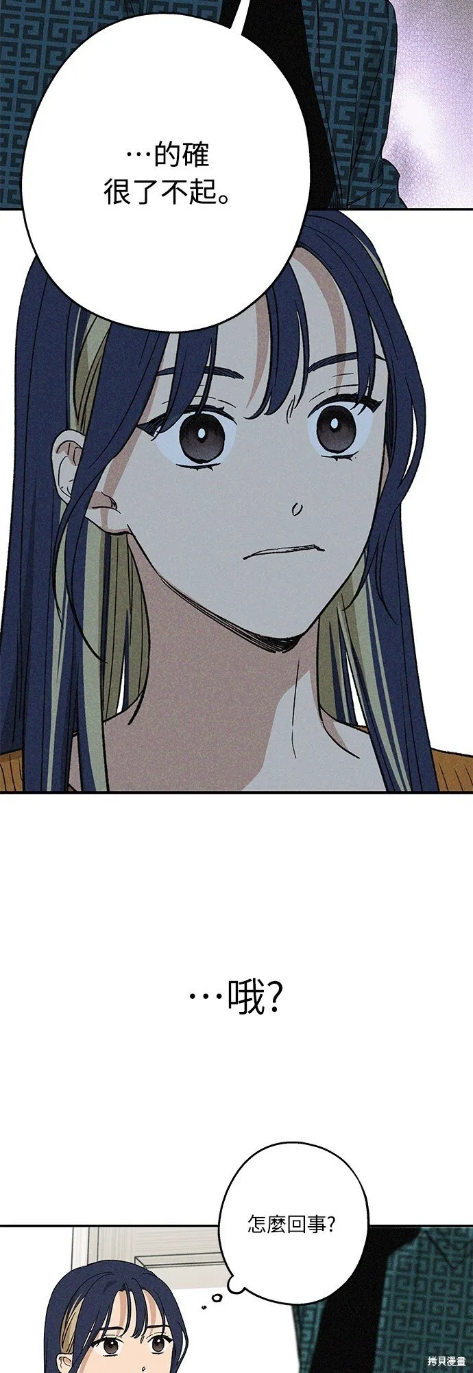 第07话 第26页
