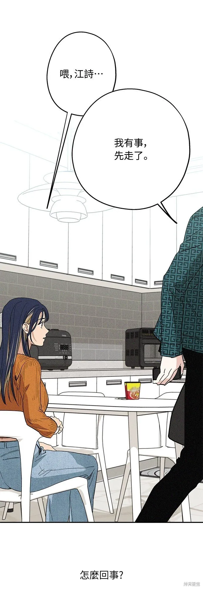 第07话 第28页