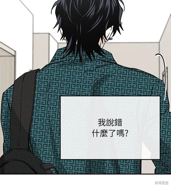 第07话 第30页