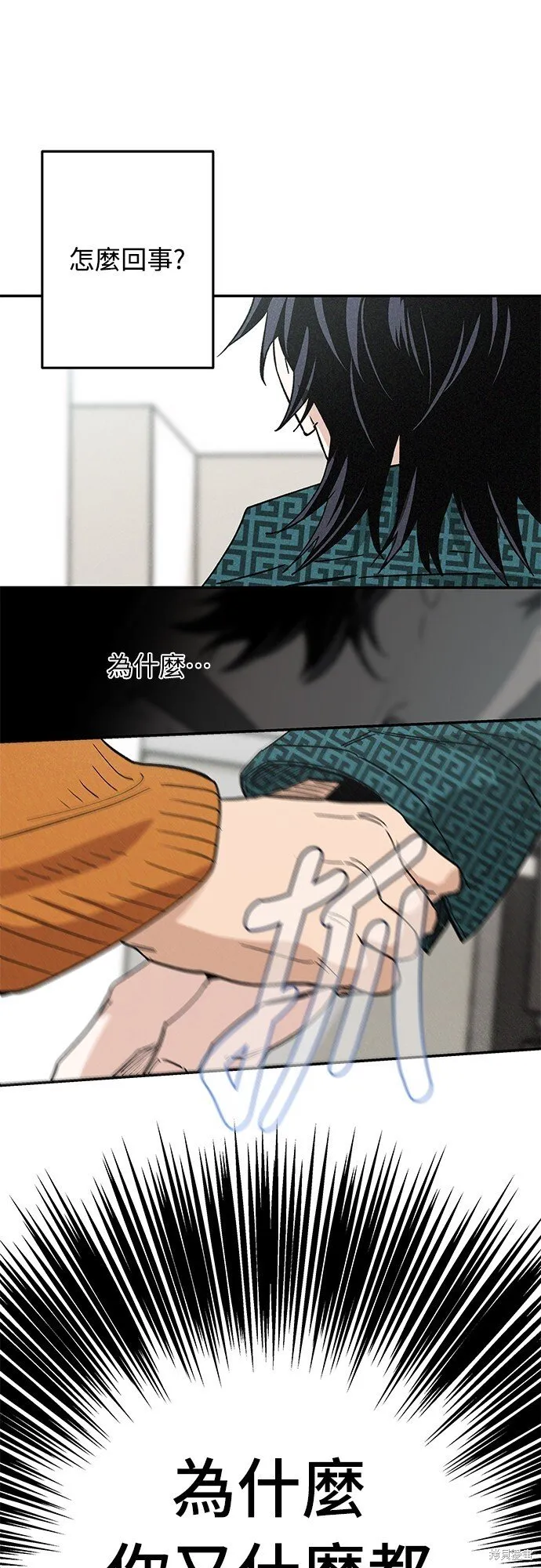 第07话 第31页