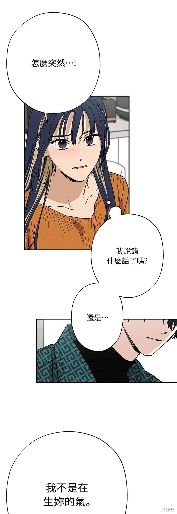 第07话 第34页