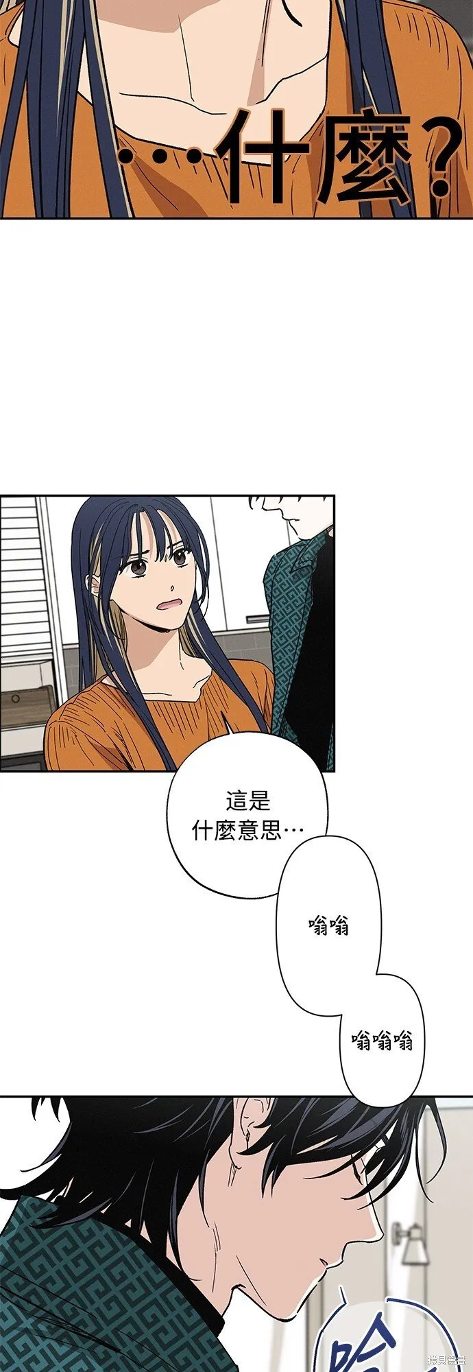 第07话 第36页