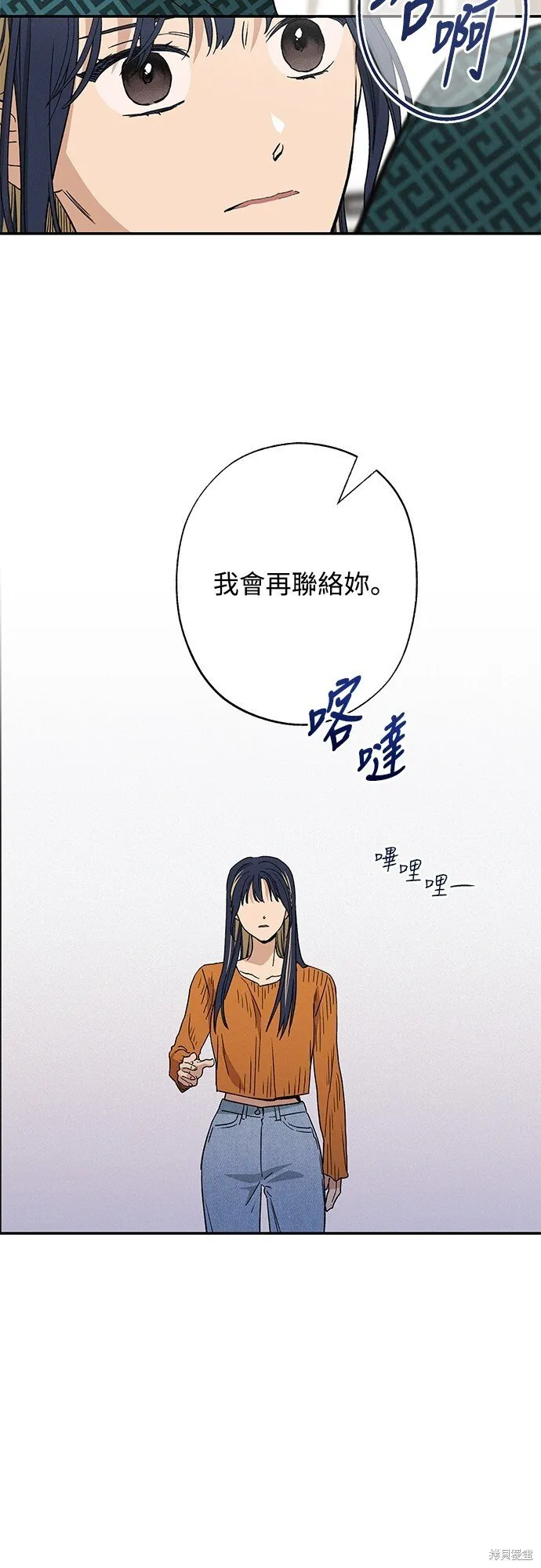 第07话 第37页