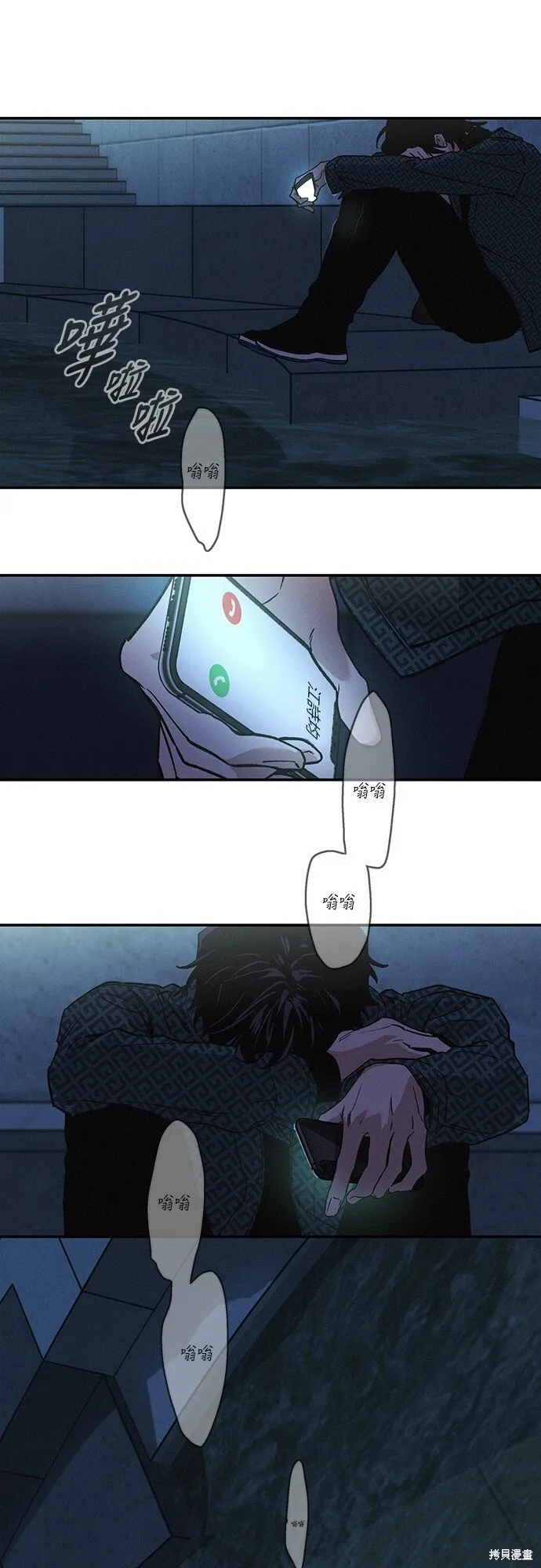 第07话 第40页