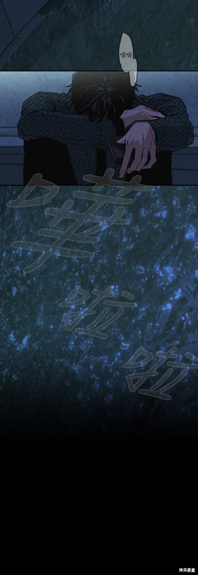 第07话 第41页