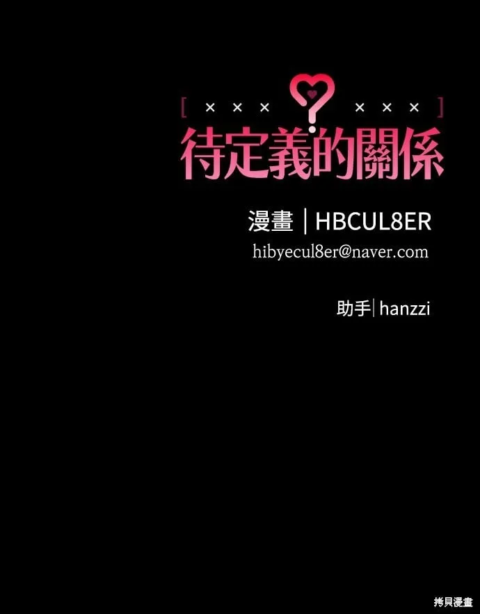 第07话 第42页