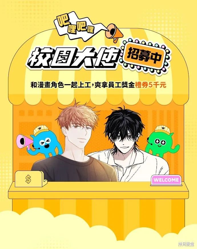 第07话 第43页